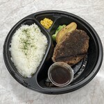 Hambagu Koubou - 黒七味ペッパーハンバーグ弁当