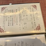 トラント.トロワ - 