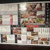 えさか堂 江坂本店