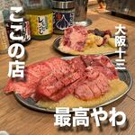 にんにく焼肉 チャッカ - 