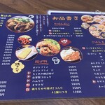 Tようび すじとお酒とおばんざい - 