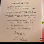 トラント.トロワ - 