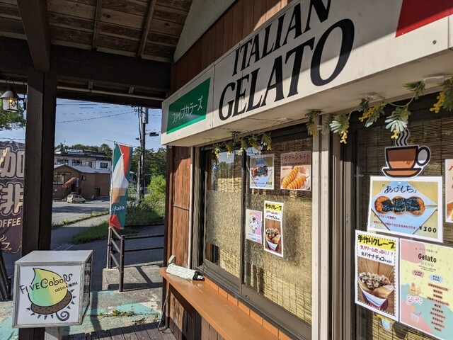 ファイブカラーズ - 猪苗代（ジェラート・アイスクリーム）の写真