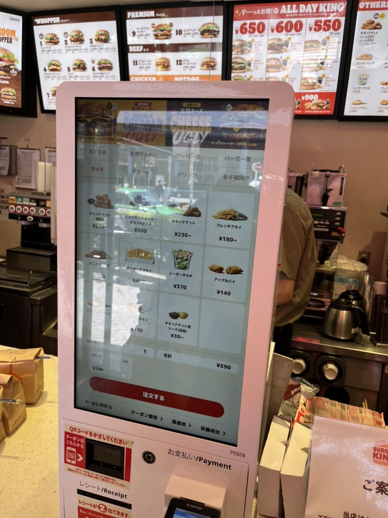 メニュー写真 : バーガーキング 阿佐ヶ谷店 （BURGER KING） - 阿佐ケ谷/ハンバーガー | 食べログ