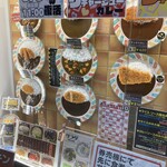 カレーハウス11イマサ - 揚げ物類はボリュームあるカレーになります