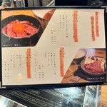 北新地 焼肉 菊地 - 