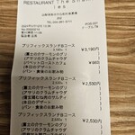 RESTAURANT THE SHAMBLES - 