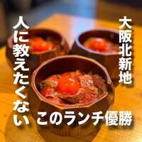 北新地 焼肉 菊地 - 