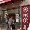 カフェ・ベローチェ 西五反田七丁目店