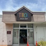 チロルチョコ アウトレットショップ - 外観