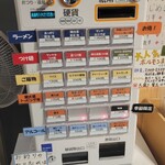 麺や 清流 - また券売機撮ってる