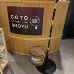 GOTO SHOYU - 