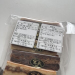 欧風菓子 末武 - 