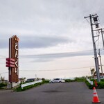 どんぐり - 店舗への入口道路