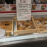 台湾市場 金福 えきマチ1丁目折尾店 - 