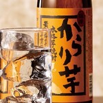 [Imo Shochu] Karariimo