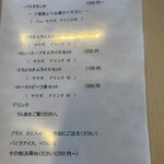 タビユキカフェ - 