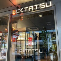 近江うし焼肉 にくTATSU 渋谷店 - 