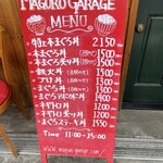 MAGURO GARAGE - 