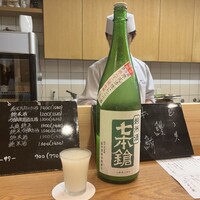 割烹 市川 - 