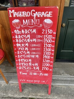 h MAGURO GARAGE - 