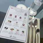 ロビー ラウンジ - 