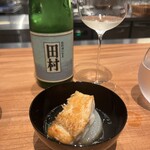 Rooots Nakanoshima - 