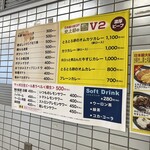 養老乃瀧×100時間カレー - 