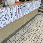 養老乃瀧×100時間カレー - 