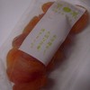 果の菓 佐賀玉屋店
