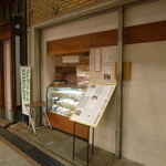 錦そや - 店頭販売は買いやすくて嬉しいです