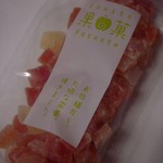 果の菓 - パパイヤダイス