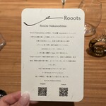 Rooots Nakanoshima - 