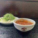 とし - 