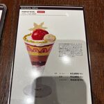 ピエール マルコリーニ - 