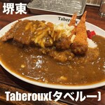 堺東カレー専門 タベルー - 