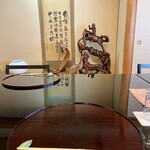 よし町 - お部屋