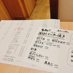 貝・刺身専門店しらはら - 