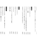 monpetit via cacao - 