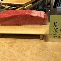 銀座いち分 - 
