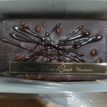 シャンドワゾー・グラシエ・ショコラティエ - 