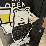 PERFECT BEER KITCHEN  西荻窪店 - 