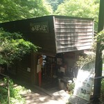 絶景カフェ ぽっぽ - 