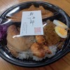 おべんとう屋 弁二郎