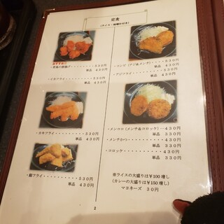 和洋食 とんかつの店 じゅん - コスパ最高です！