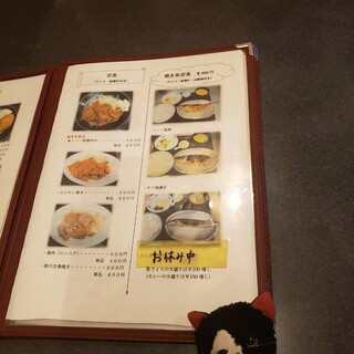 和洋食 とんかつの店 じゅん - 断然、定食がオススメ！