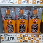 ラピタ - 料理写真:
