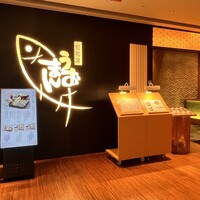 うおまん 西梅田本店 - 
