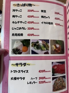 h Okonomiyaki Irori - 