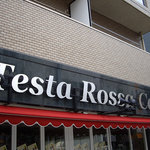 Testa Rossa Cafe - リニューアルされました。